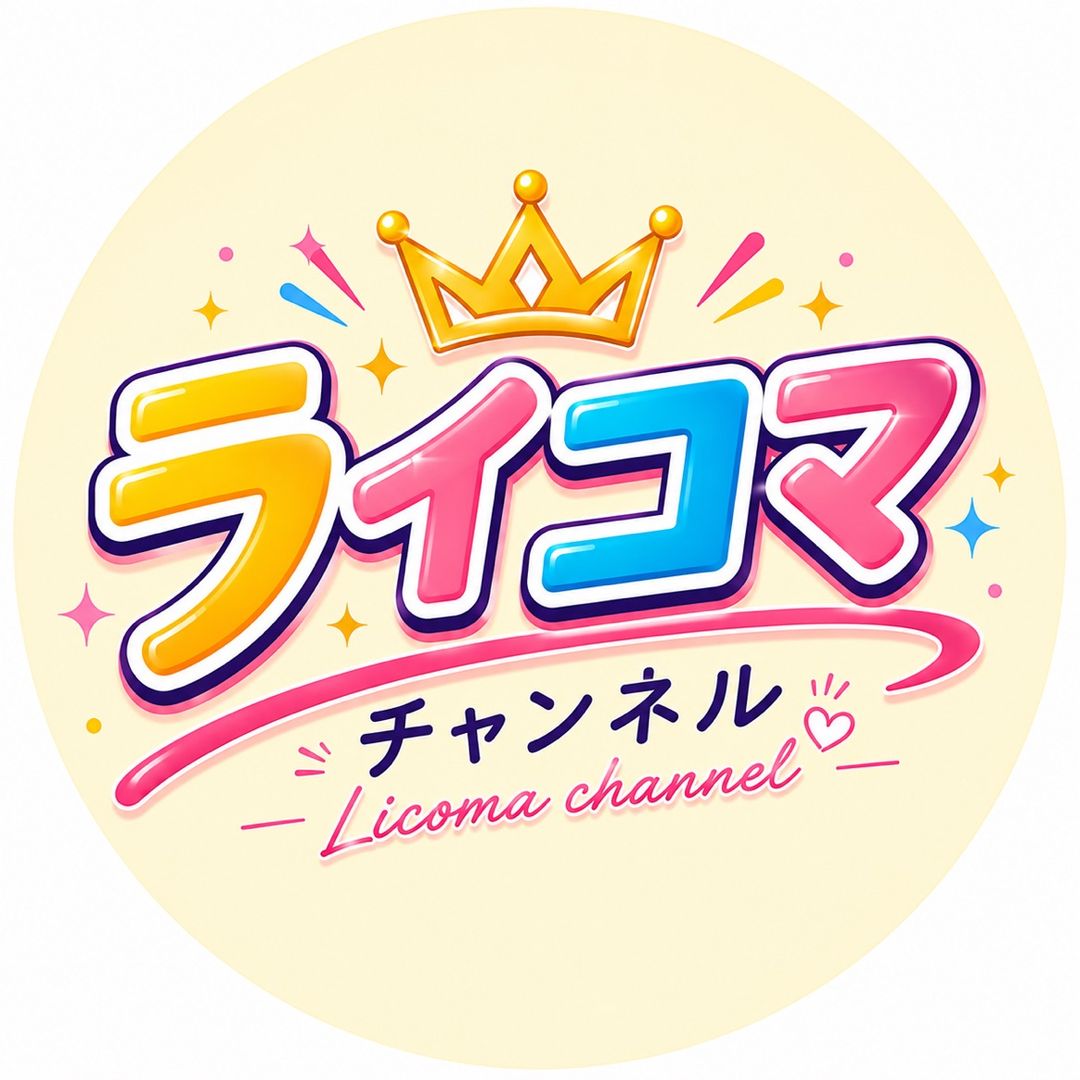 ライコマチャンネルのTikTokプロフィール画像