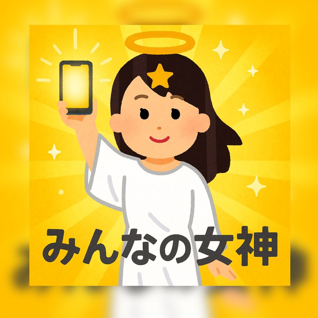 みんなの女神のTikTokプロフィール画像